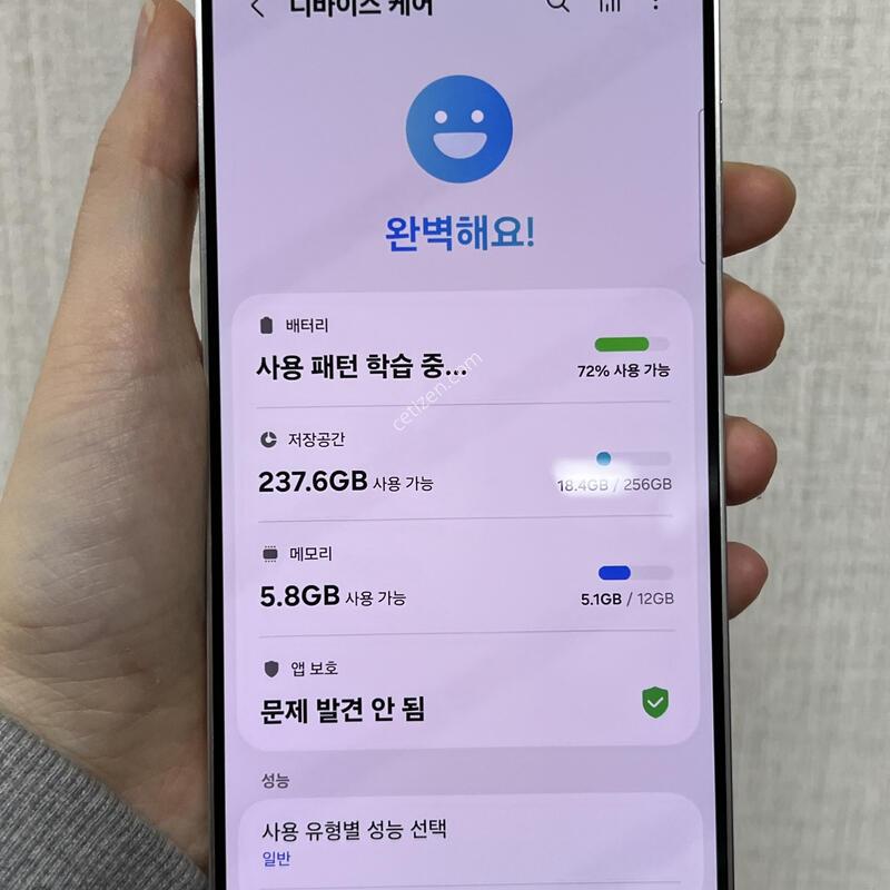 [������]������S24�÷���/S926/256/�����׷���/84767