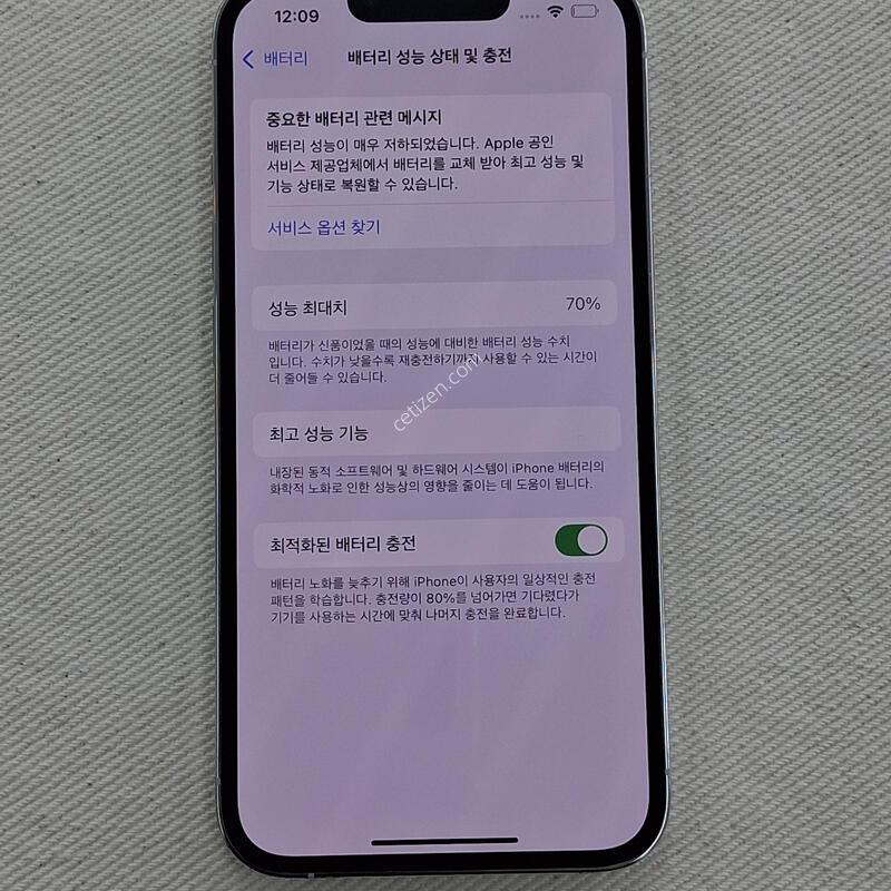 ������13���� 128GB ȭ��Ʈ