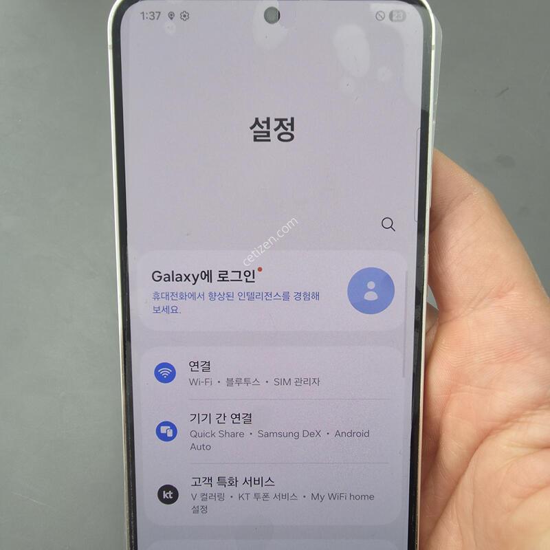 (2617)������s23 256 �Ǹ��մϴ�