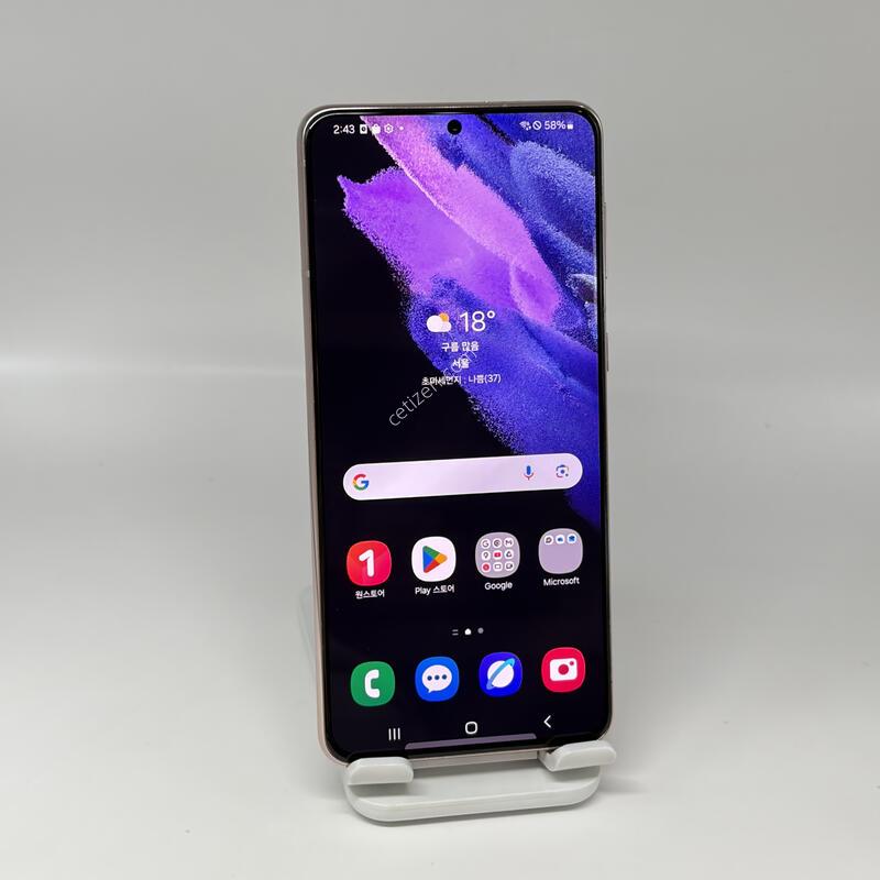 A+��! ������S21�÷��� 256GB [���ܻ�/����GOOD!]