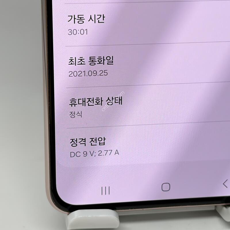 A+��! ������S21�÷��� 256GB [���ܻ�/����GOOD!]