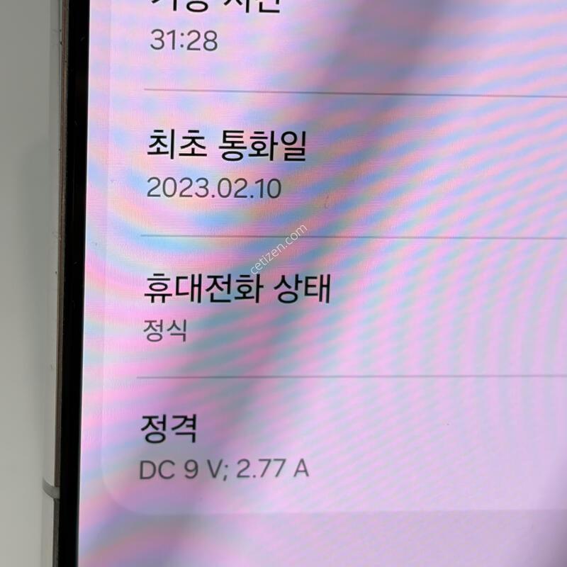 A+��! ������S22 256GB [���ܻ�/����GOOD!]