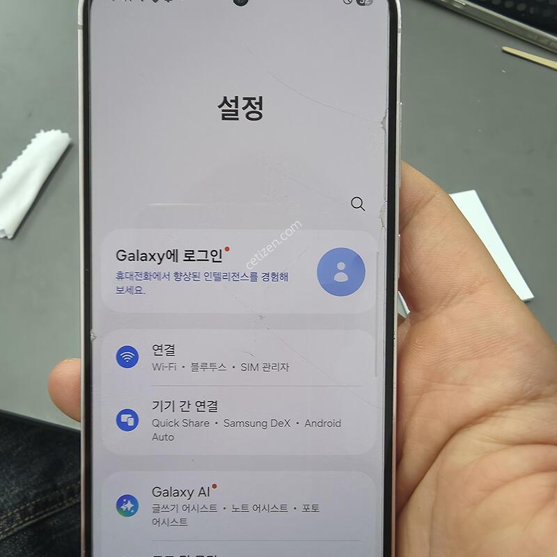 (2624)������s23 256 �Ǹ��մϴ�