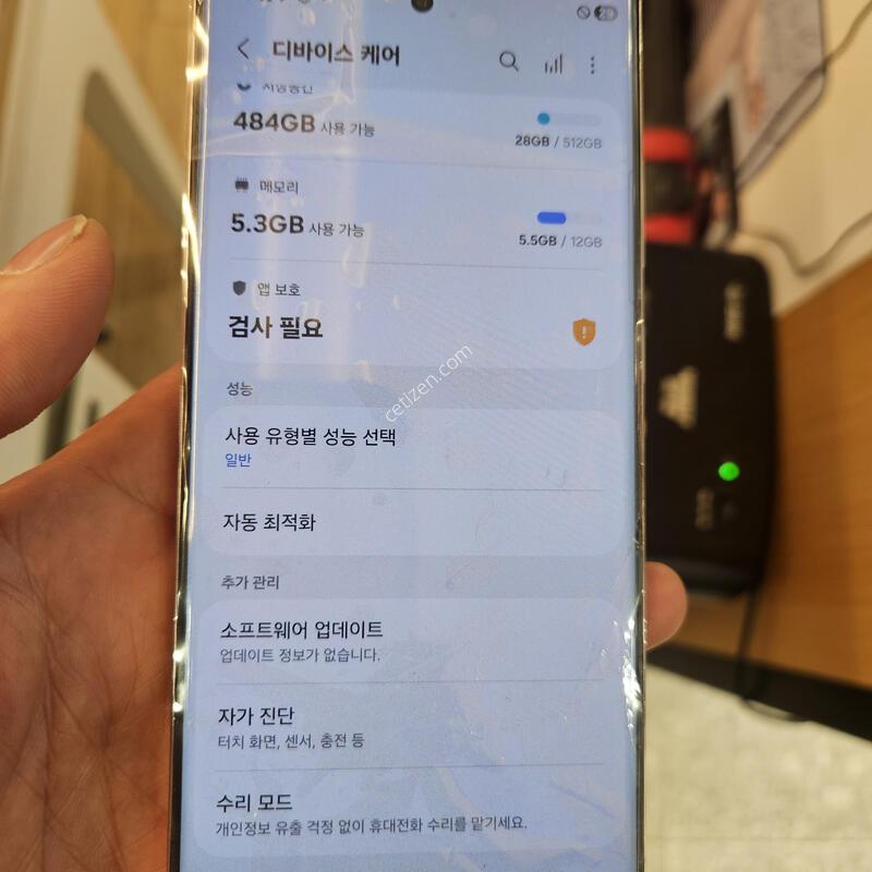 (������ �ü���):s23 ��Ʈ�� ȭ��Ʈ 512 ���� ���� ���͸� �׵θ� 100%��ǰ ��ü ������ �̻��