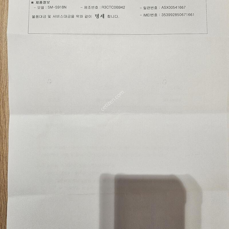 (������ �ü���):s23 ��Ʈ�� ȭ��Ʈ 512 ���� ���� ���͸� �׵θ� 100%��ǰ ��ü ������ �̻��