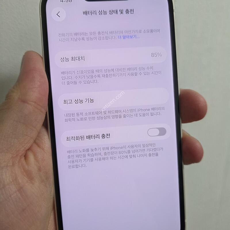 ������13  ���� �ſ�����.���͸����� 85����,���� �ܻ�,��ȭ,�⽺,���� ����!!����Ż� ������� Ȯ���⺯ ����