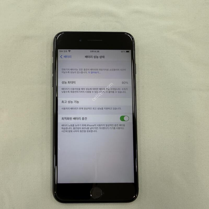 ������7+ ��Ʈ���� (��������) �Ǹ� �մϴ�.