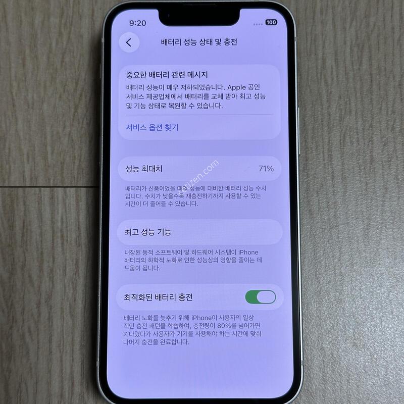 A�� ������13�̴� 128GB ��Ÿ����Ʈ