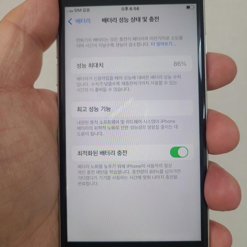 SE2 256G ȭ��Ʈ ������ A�� 86% - 30748