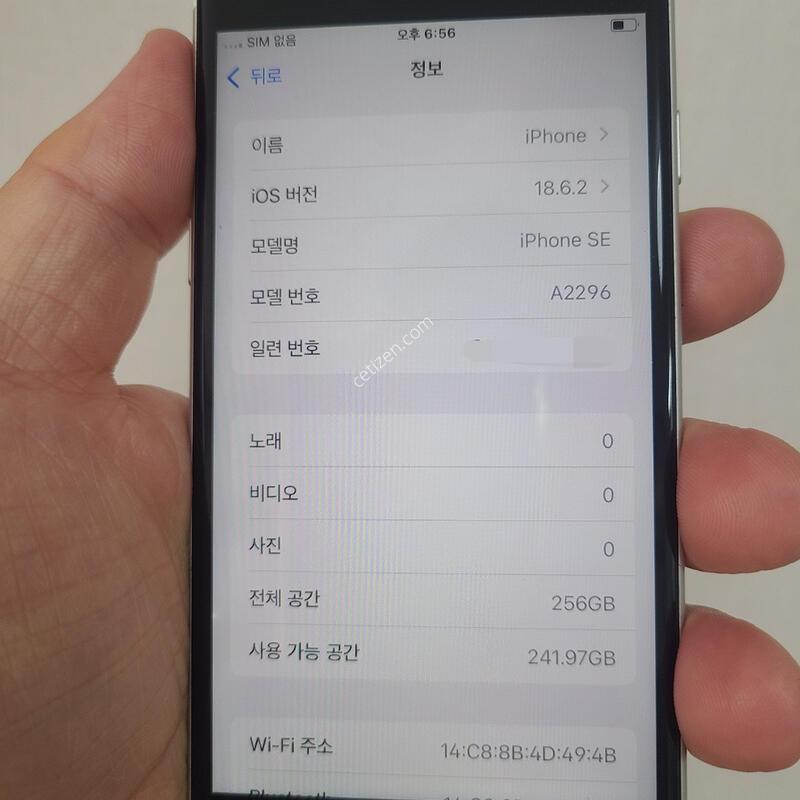 SE2 256G ȭ��Ʈ ������ A�� 86% - 30748