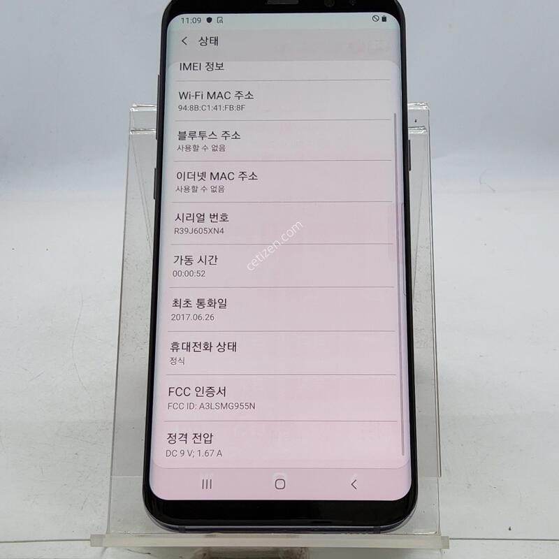 S8�÷��� ���� 64�Ⱑ