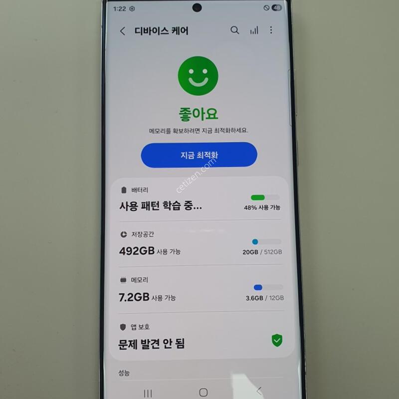 [S��] ������S23��Ʈ�� 512G ũ�� LG