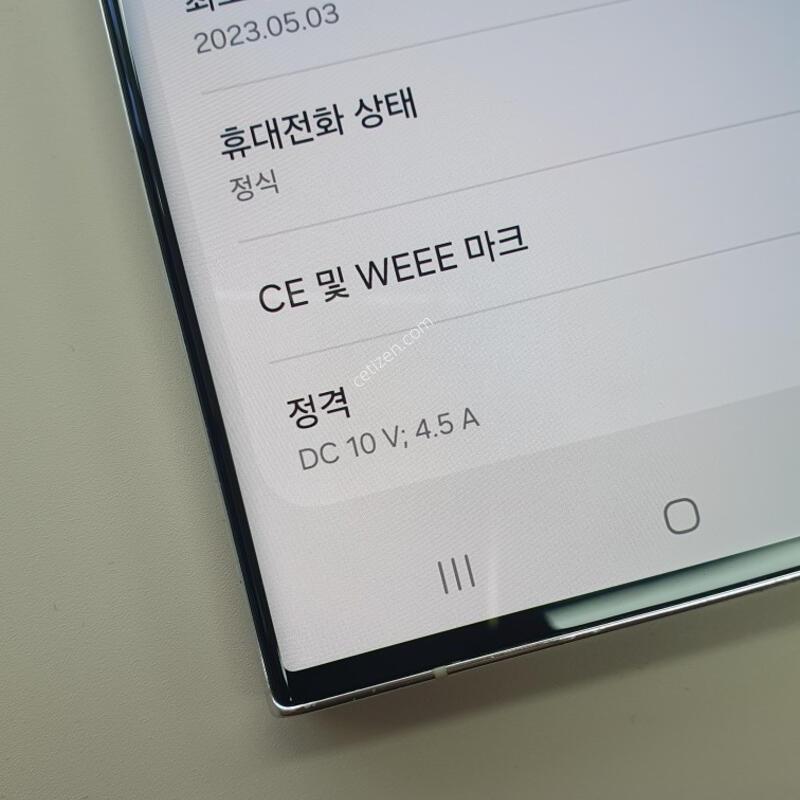 [S��] ������S23��Ʈ�� 512G ũ�� LG