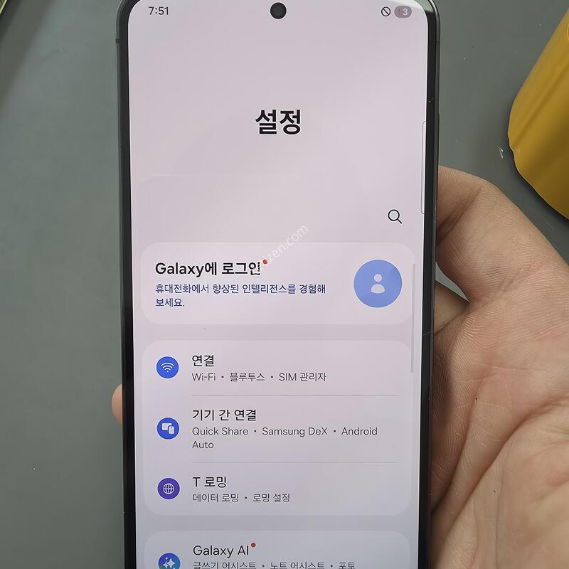 (2421)������s23 256 �Ǹ��մϴ�