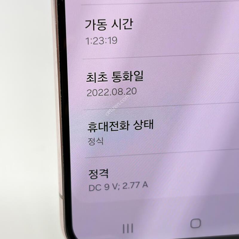 A��! ������S22 256GB [������GOOD!]