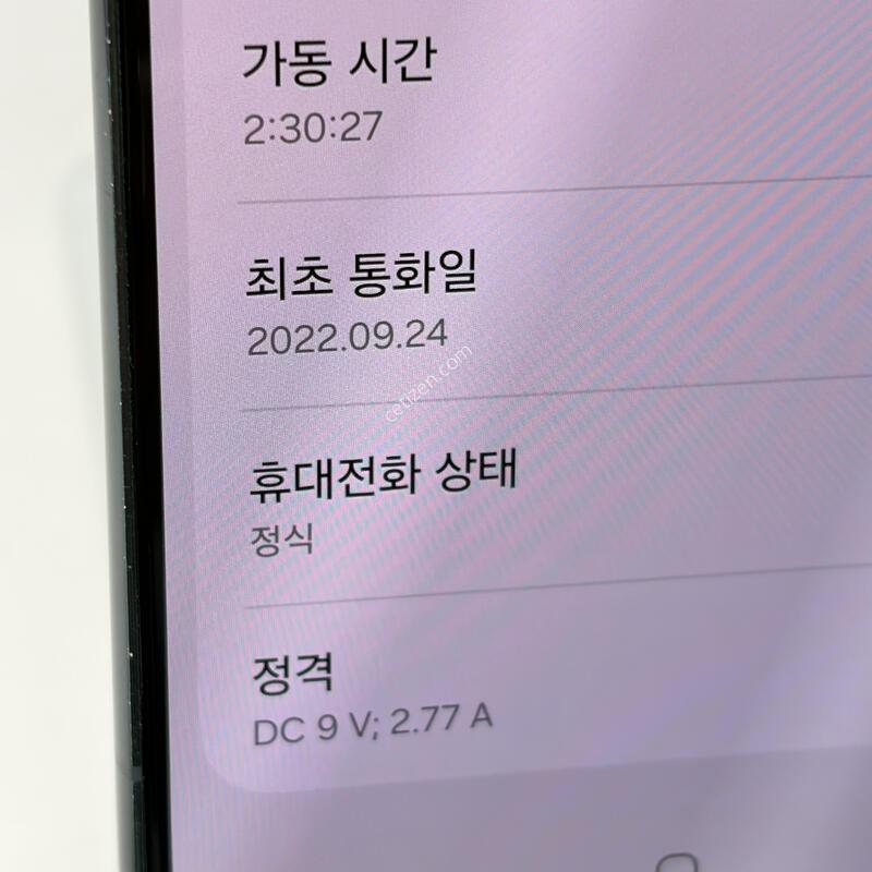 A+��! ������S22 256GB [����GOOD!]