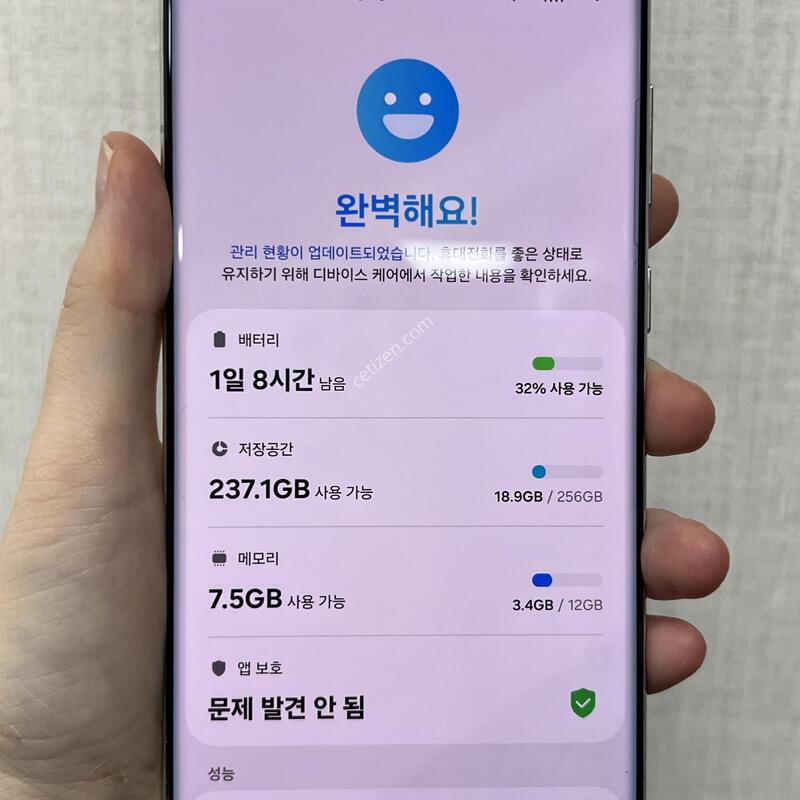 [�Ǽ���]������S22��Ʈ��/S908/256/ȭ��Ʈ/84782