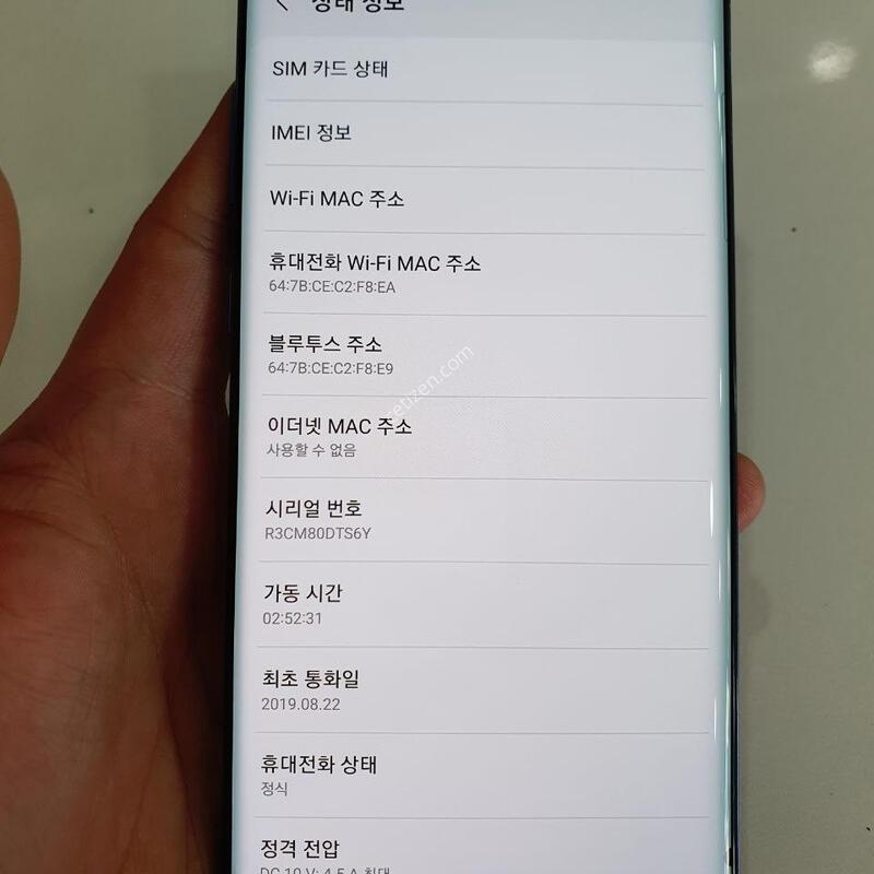 �����ó�Ʈ10�÷���256G �߰��� �����