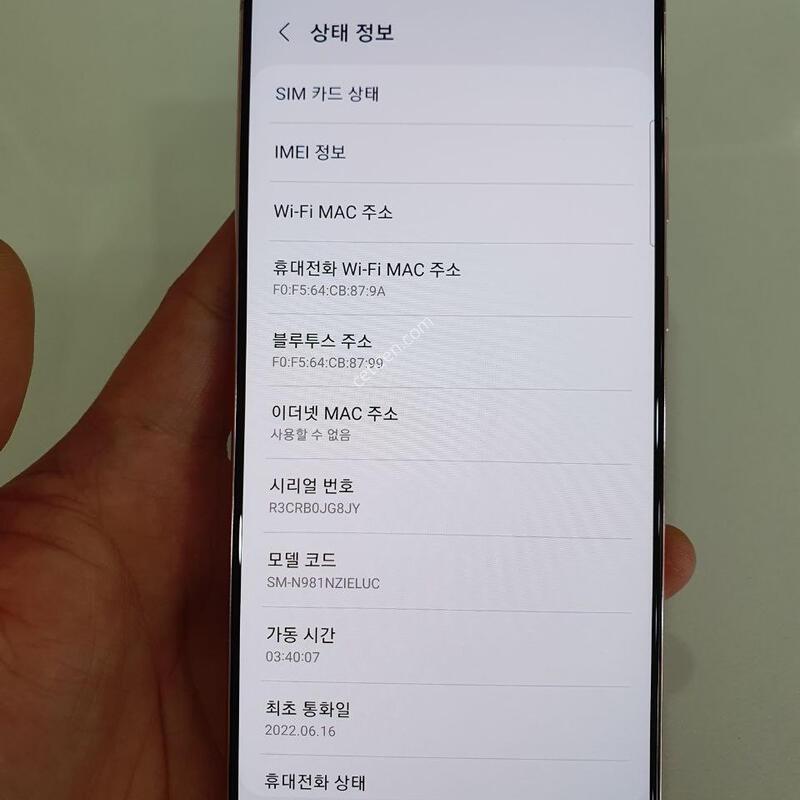 �����ó�Ʈ20 256G ���ܻ� �������⽺ ������ �߰��� �����