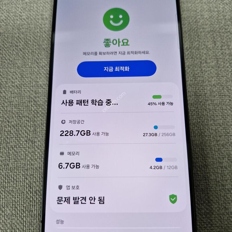 [SSSS��] S25 ���� 256G  �Ǹ��մϴ�