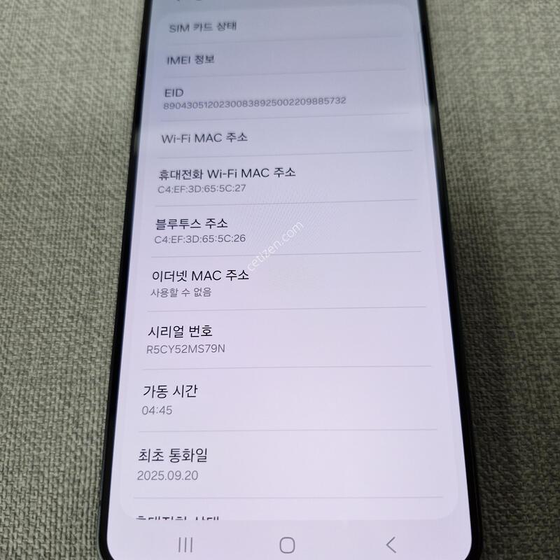 [SSSS��] S25 ���� 256G  �Ǹ��մϴ�