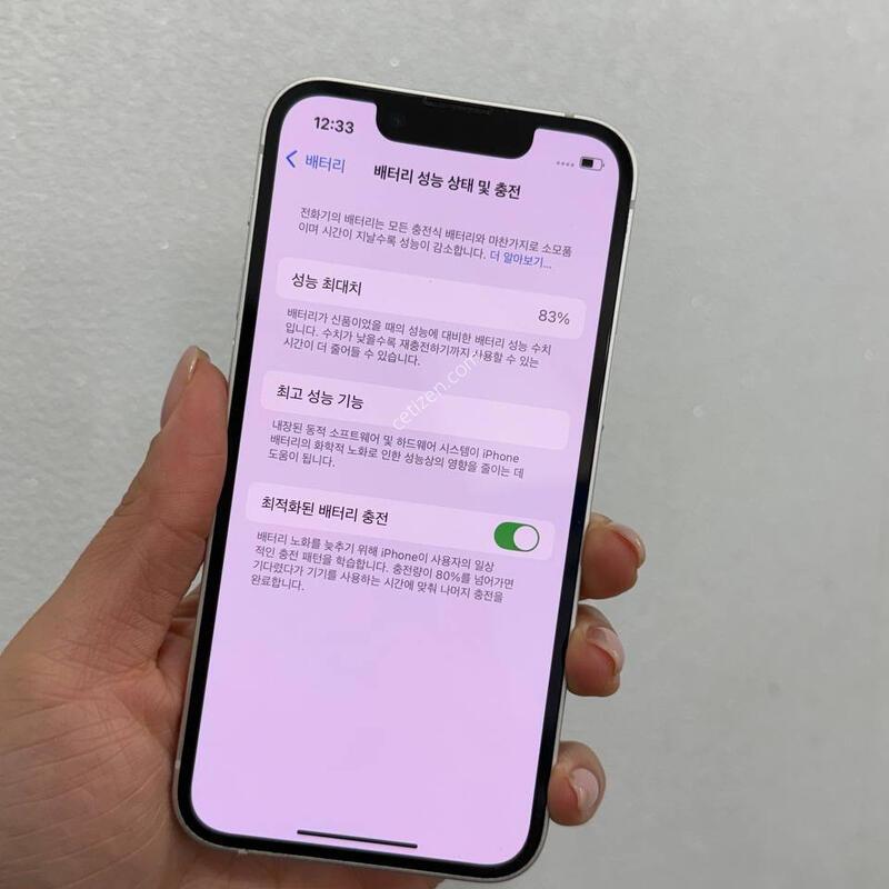 ������13�̴� ��Ÿ����Ʈ 128GB/83% Y1663