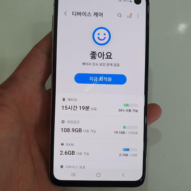 ������S10e 128G ���ܻ� �������⽺ �߰��� �����