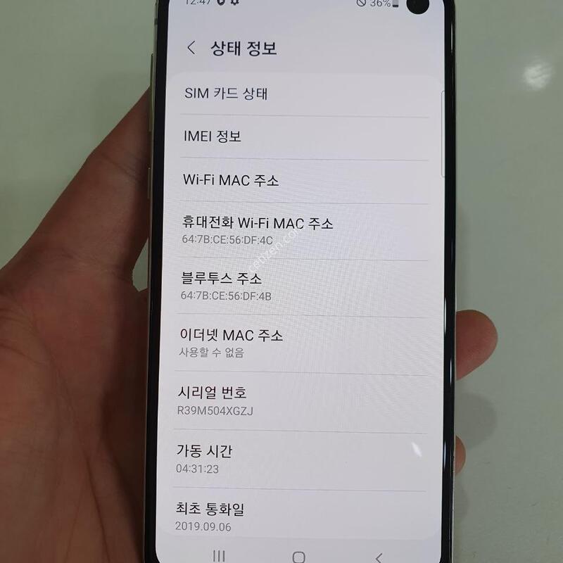 ������S10e 128G ���ܻ� �������⽺ �߰��� �����