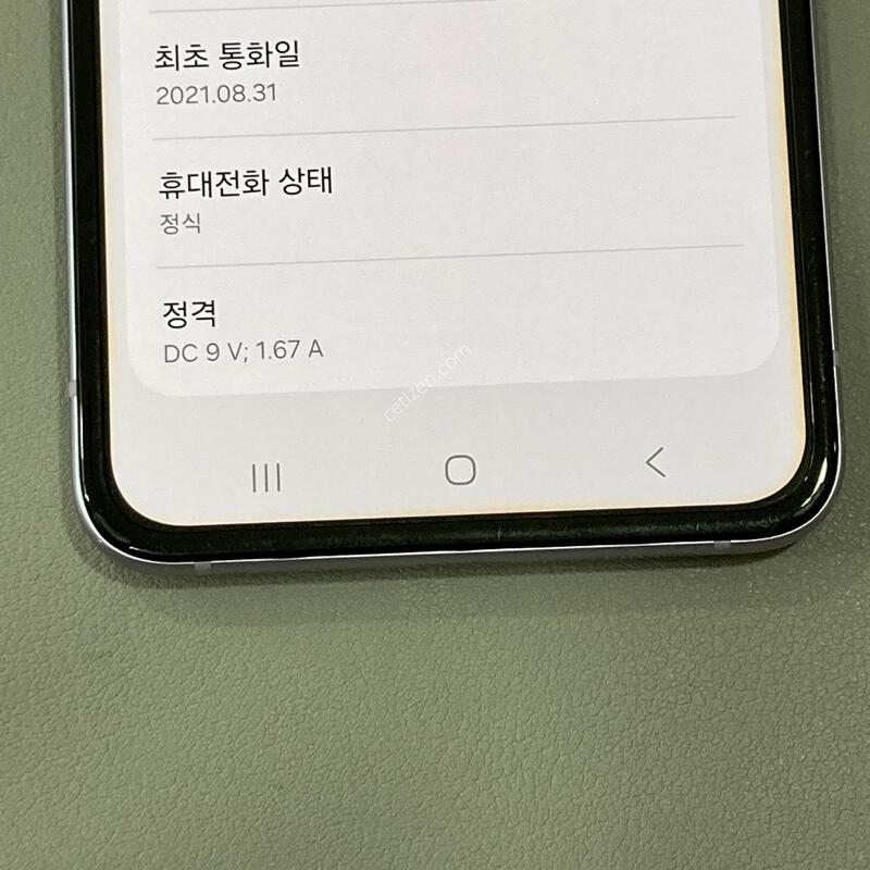 ��Ʈ�ø�3 ���� / �����ϰ� �Ǹ��մϴ�