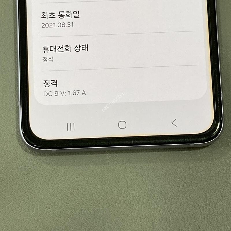 �����ϰ� �Ǹ��մϴ� / ��Ʈ�ø�3 ����