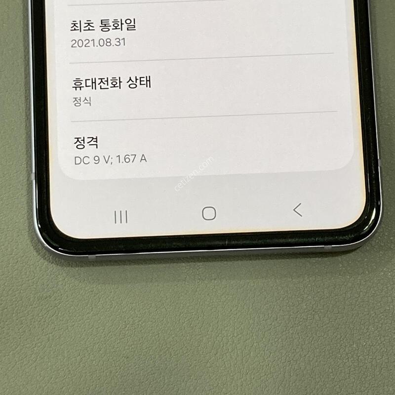 ��Ʈ�ø�3 (F711) ����, �����ϰ� �Ǹ��մϴ�