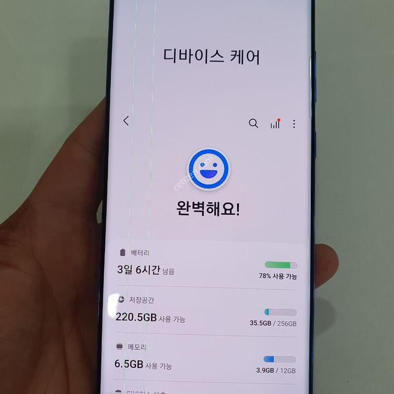 ������S20�÷��� 256G  �߰��� �����