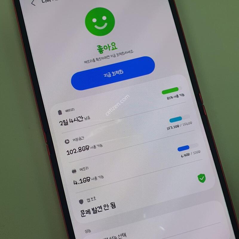 [A��] ������Z�ø�7 256G ���� LG