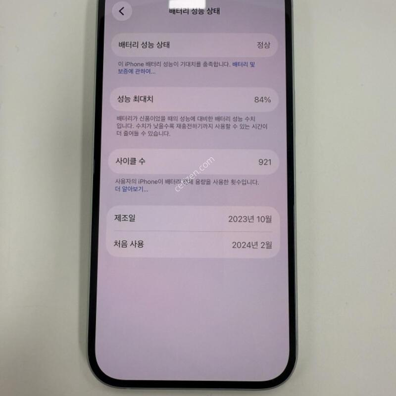 ������15 ��Ʈ ����� �Ǹ��մϴ�.