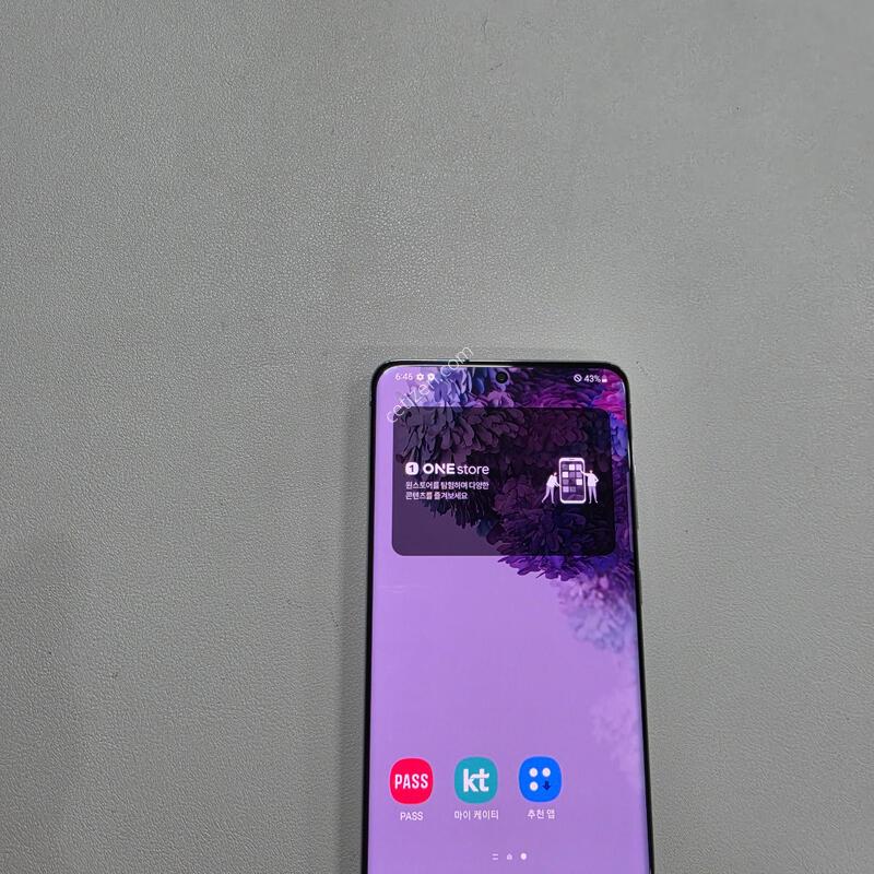 ������ S20�÷��� ȭ��Ʈ ��������