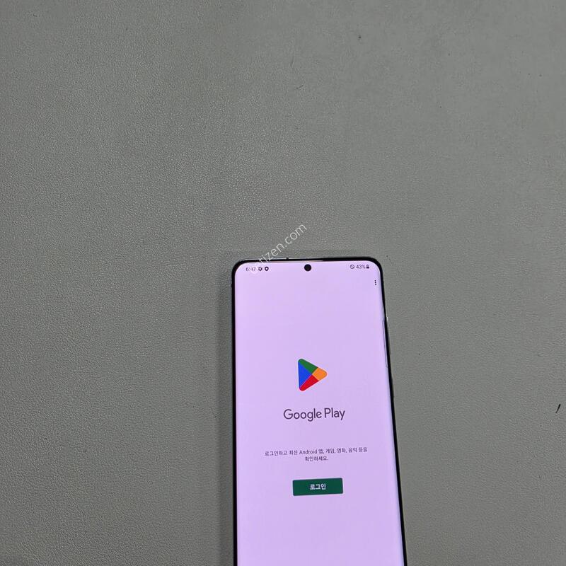 ������ S20�÷��� ȭ��Ʈ ��������