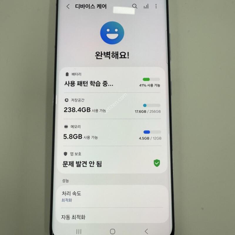 ������S21��Ʈ�� ���Һ��� �Ǹ��մϴ�.