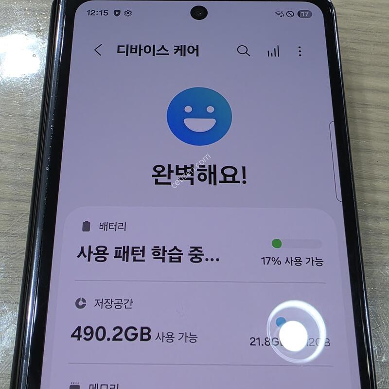 ���Ĵ븮��) ����4 512�Ⱑ ���ξ��� �ֻ�