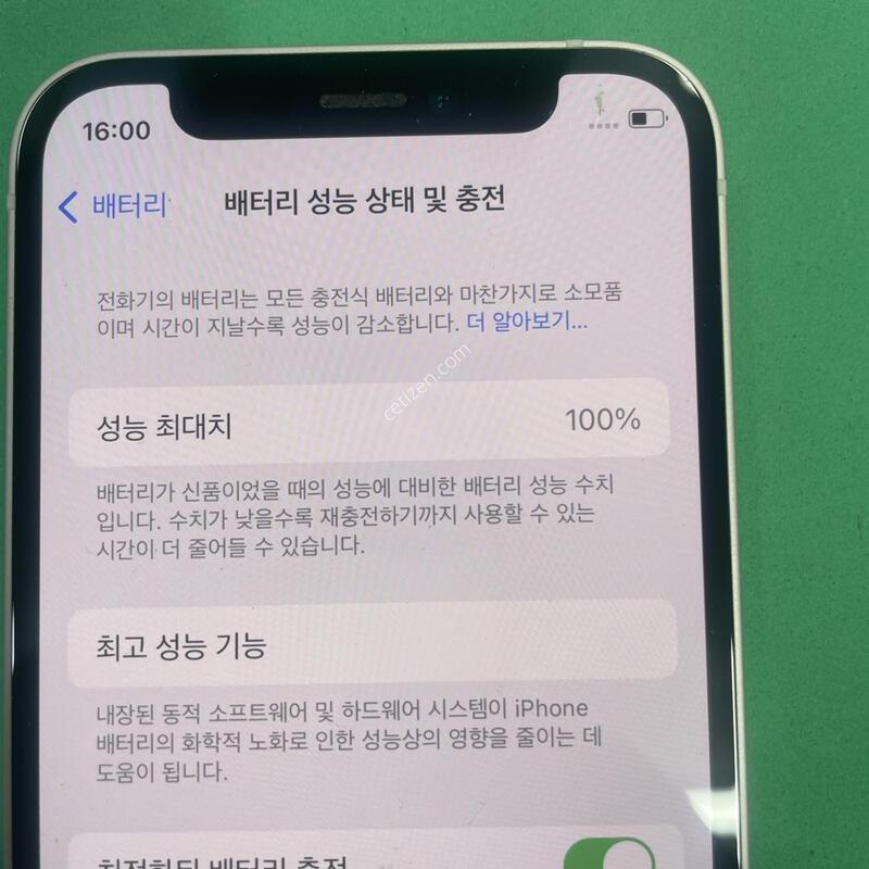 ������12�̴� ȭ��Ʈ 64�Ⱑ ���⽺(���͸�ȿ��100%)�Դϴ�