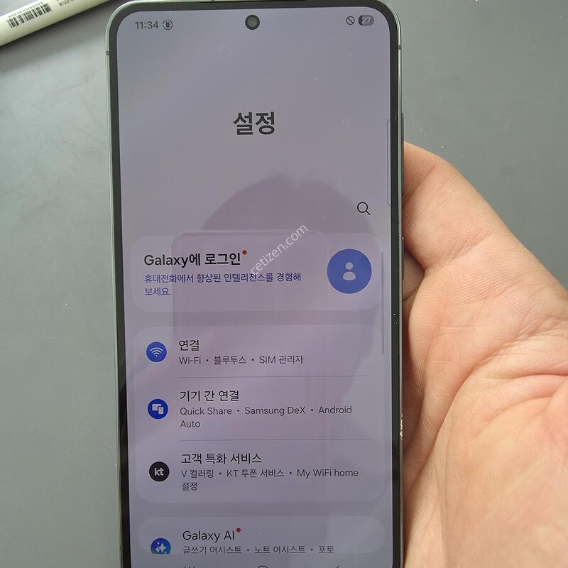 (2529)������s23 256 �Ǹ��մϴ�