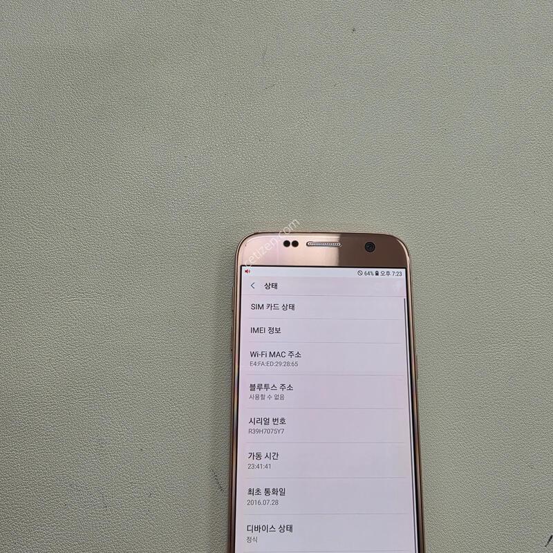 ������ S7������ũ ��������