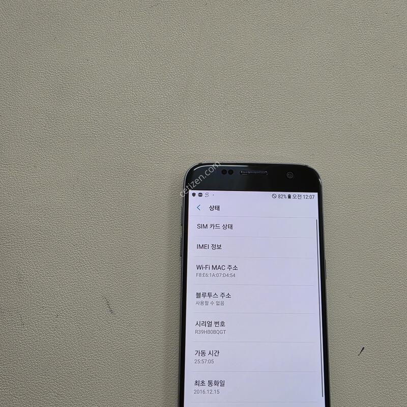 ������ S7���� ���ܻ�