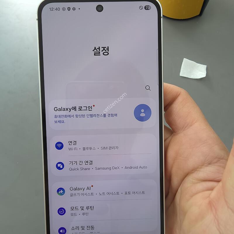 (3419)������s24fe 256 �Ǹ��մϴ�