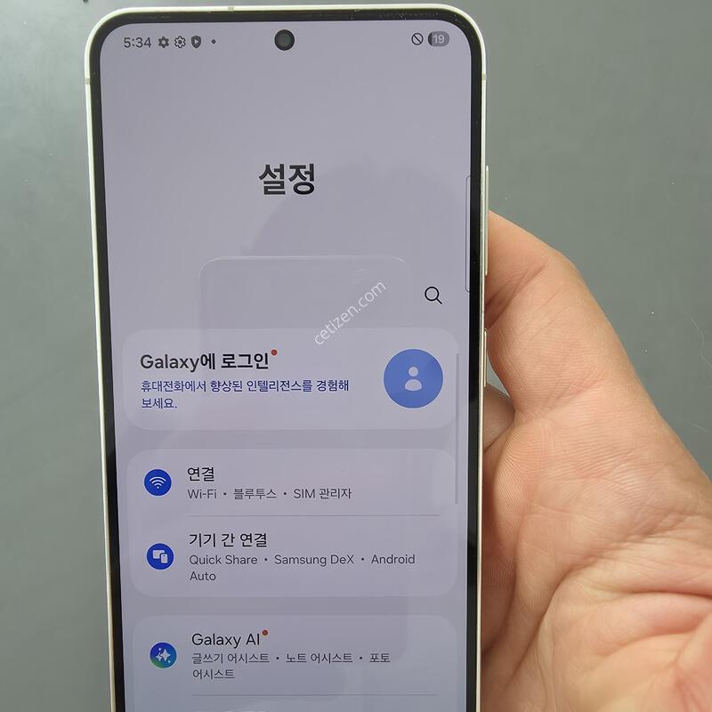 (2823)������s23 256 �Ǹ��մϴ�