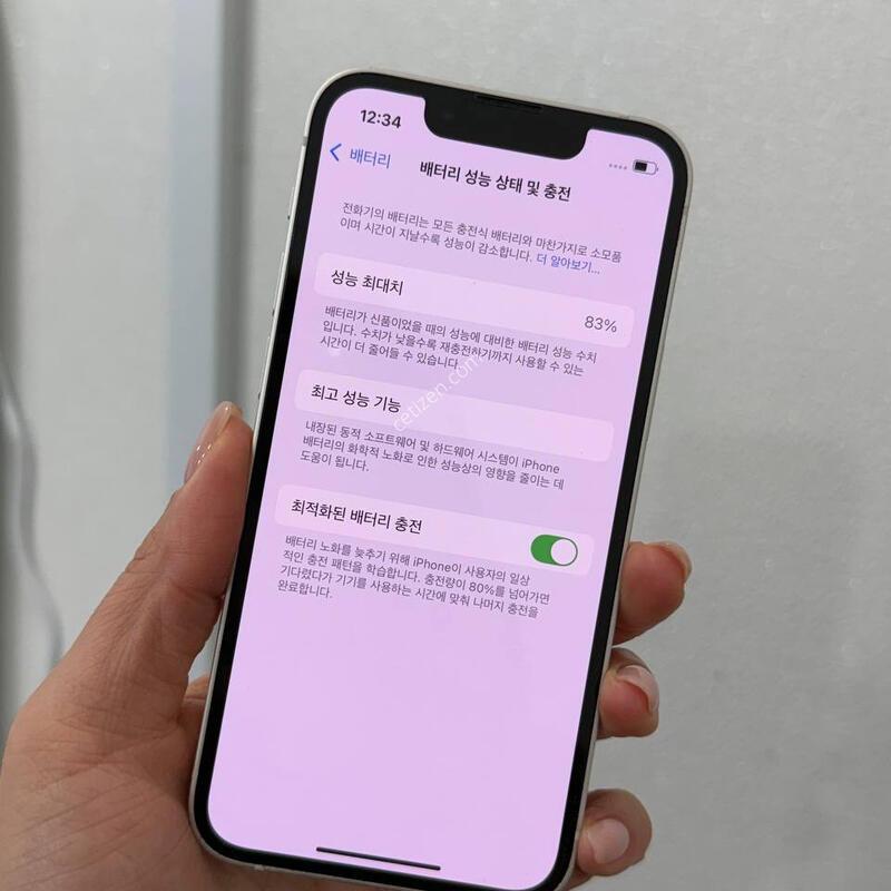 ������13�̴� ��Ÿ����Ʈ 128GB/83% Y1663