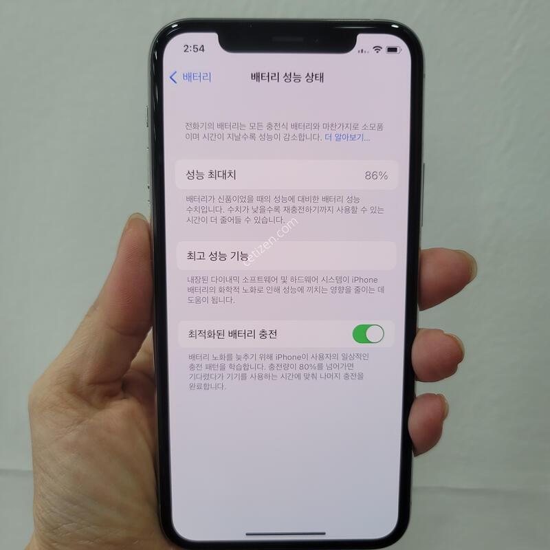 ������11���� 256 �ǹ� �Ǹ��մϴ�