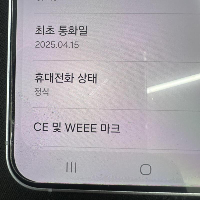 ������ S25�÷��� ���̽����� 256GB