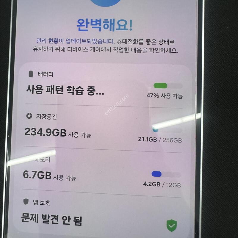 ������ S25�÷��� ���̽����� 256GB