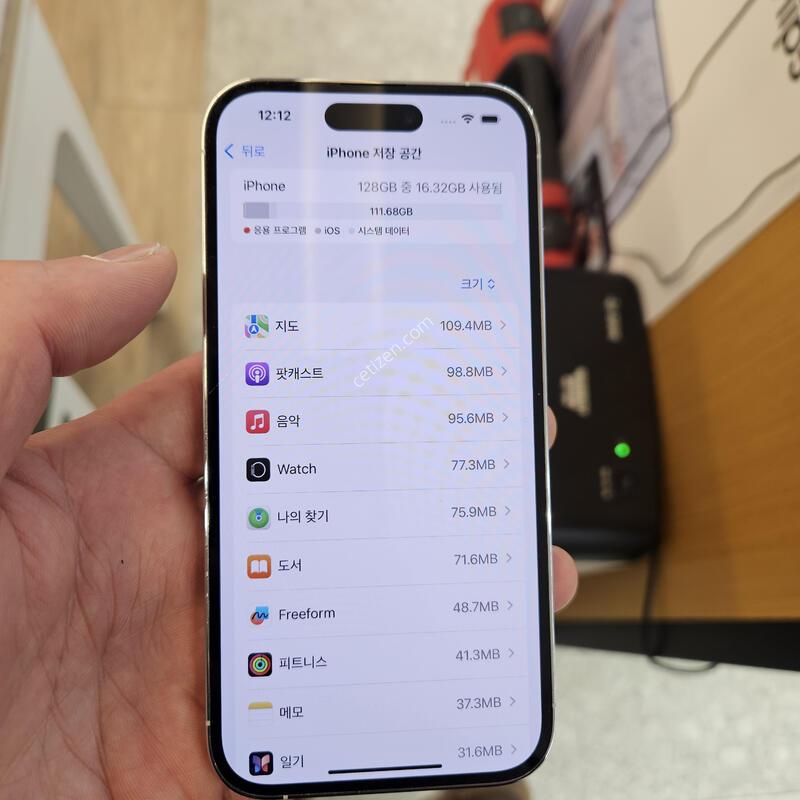 14���� ȭ��Ʈ 128G, 85%  �����մϴ�.