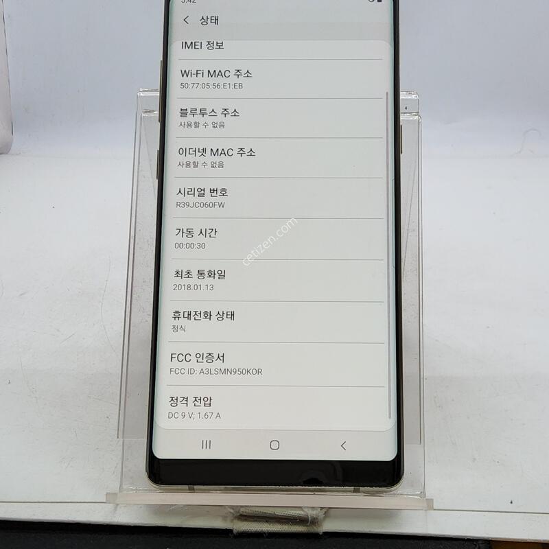 ��Ʈ8 ��� 64�Ⱑ